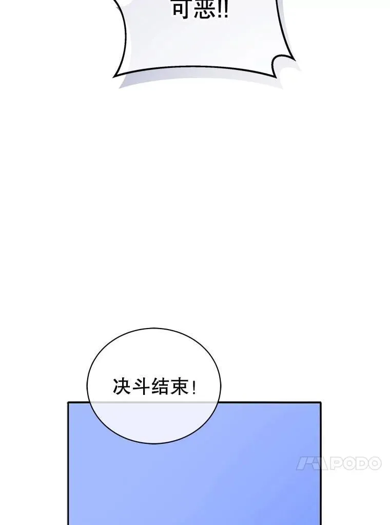 62.全员首胜75