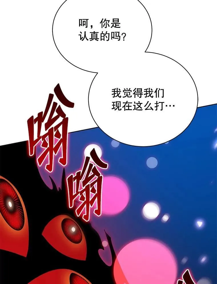 81.冒牌货57