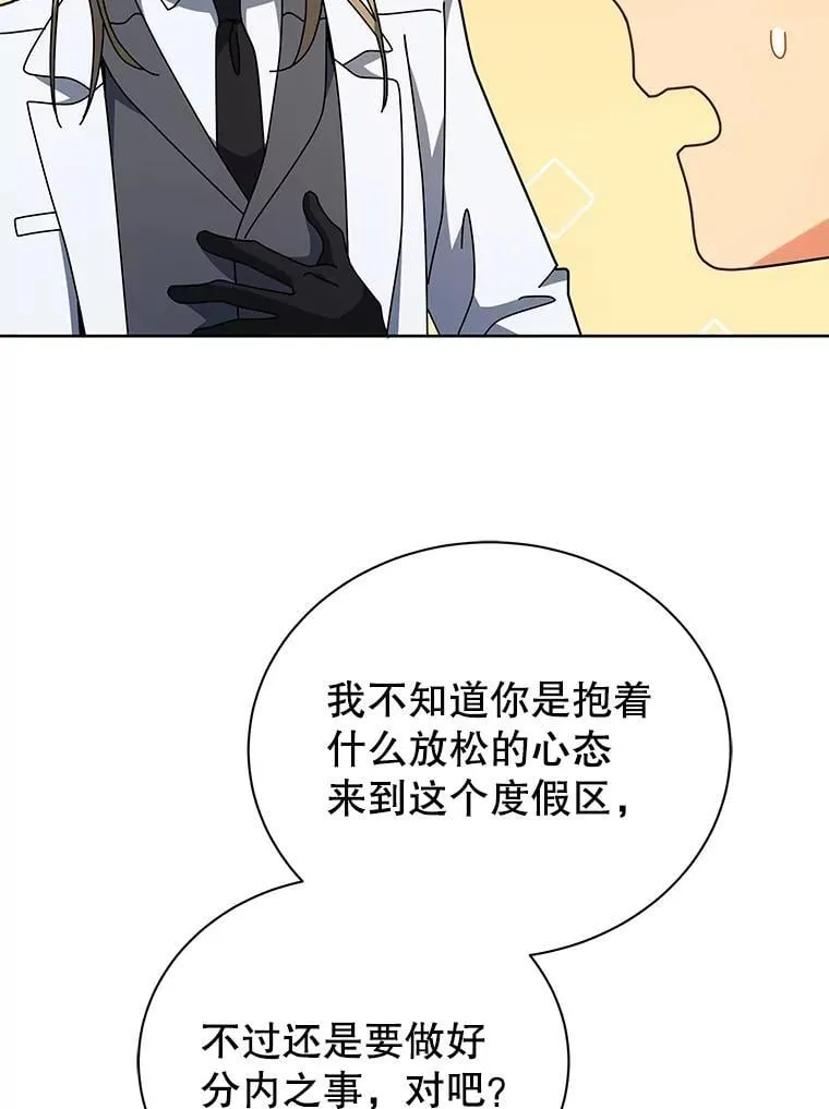 89.前辈59