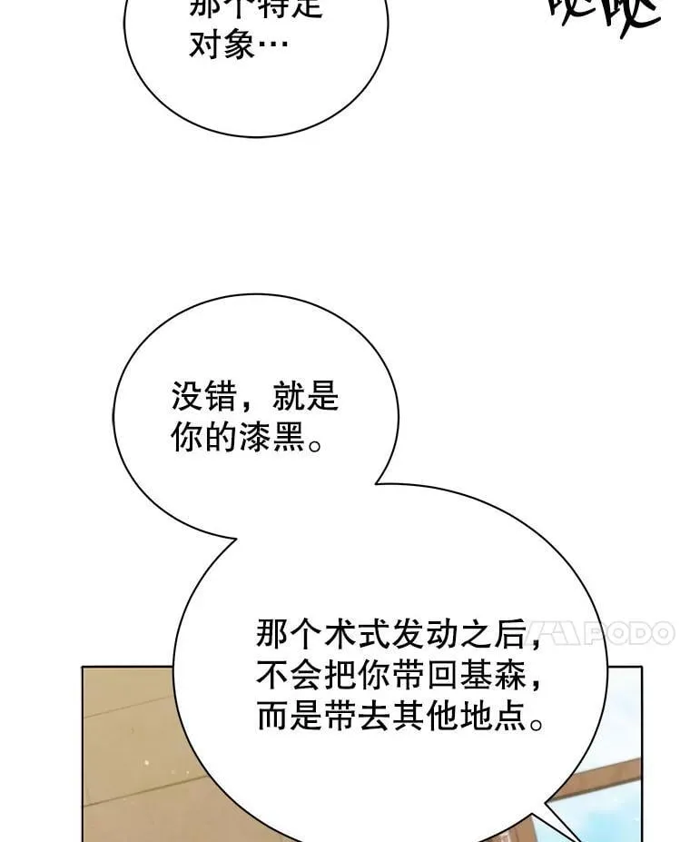 18.亲传弟子101