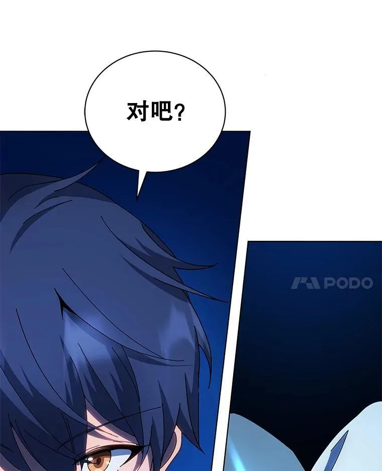 31.叛徒91
