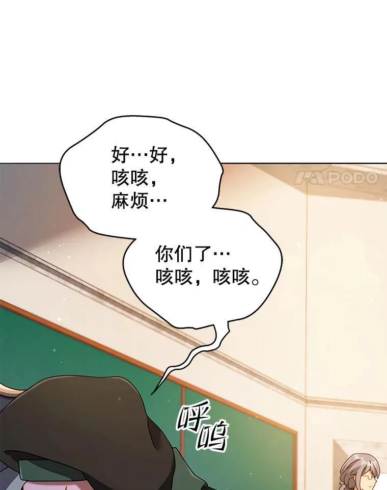 28.制定战略117