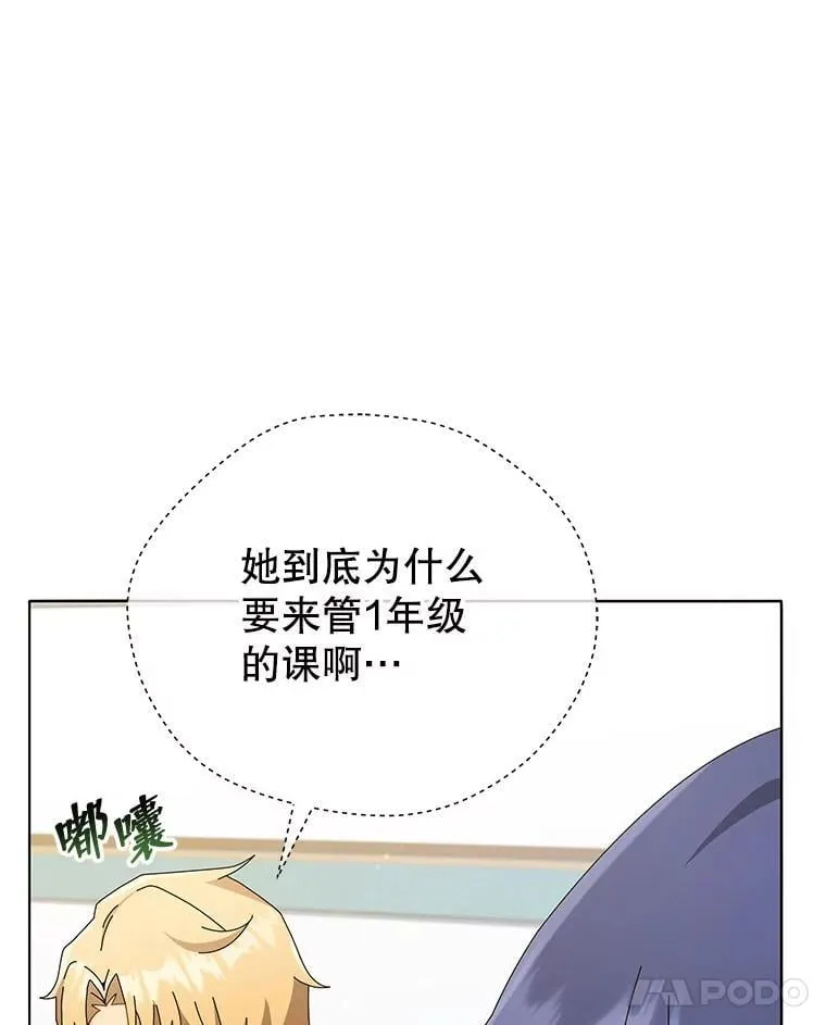 25.不该出现的人85