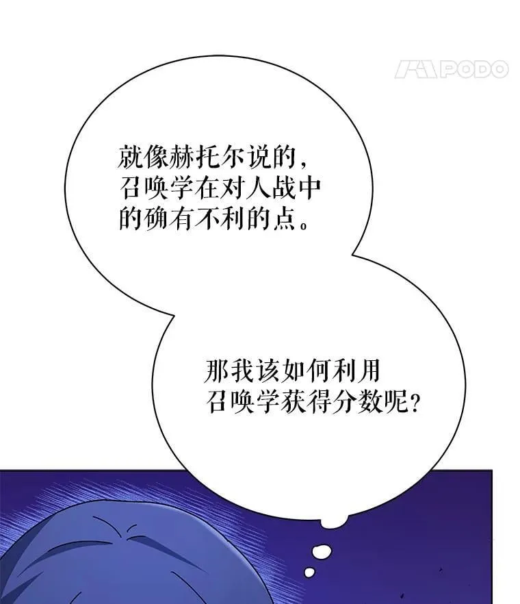 53.对人战35