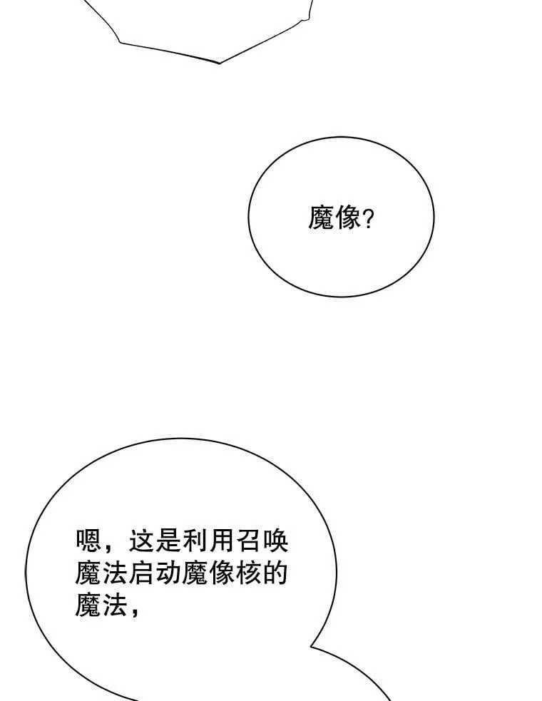 60.震惊四座62