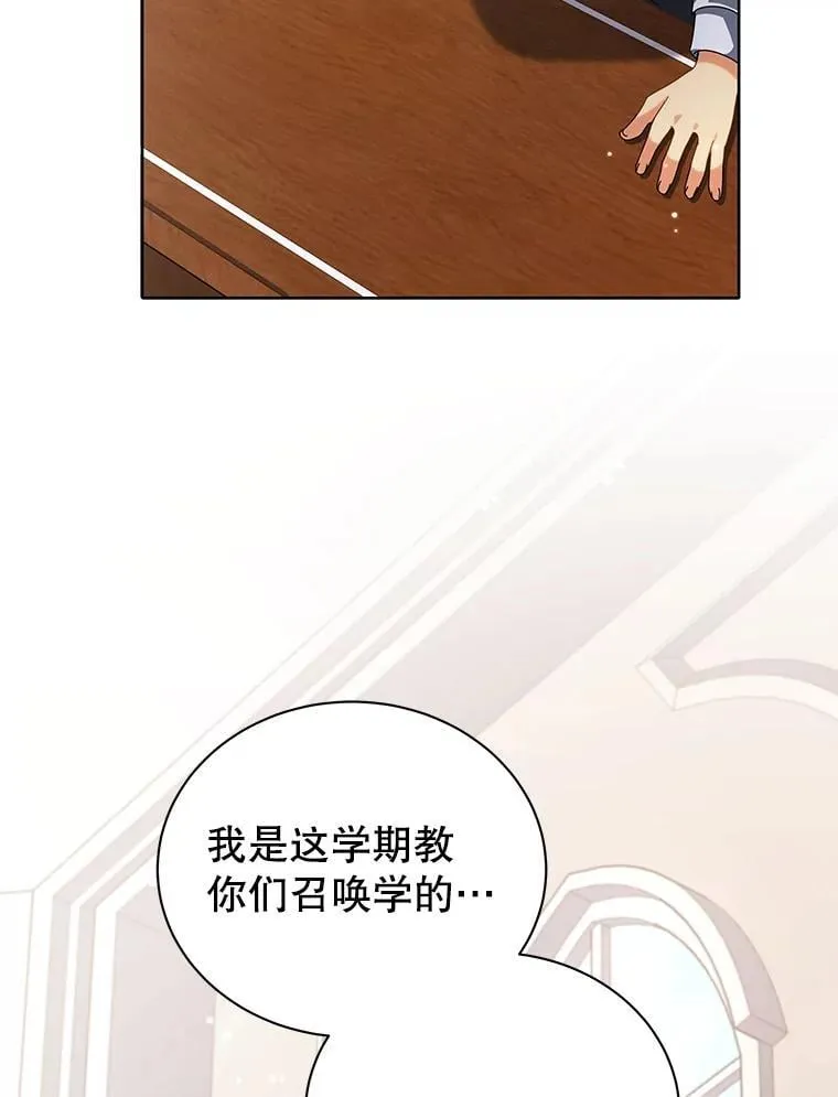 10.召唤学的优缺点97