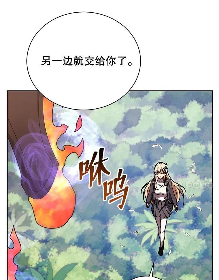 83.疯狂的计划（二）37