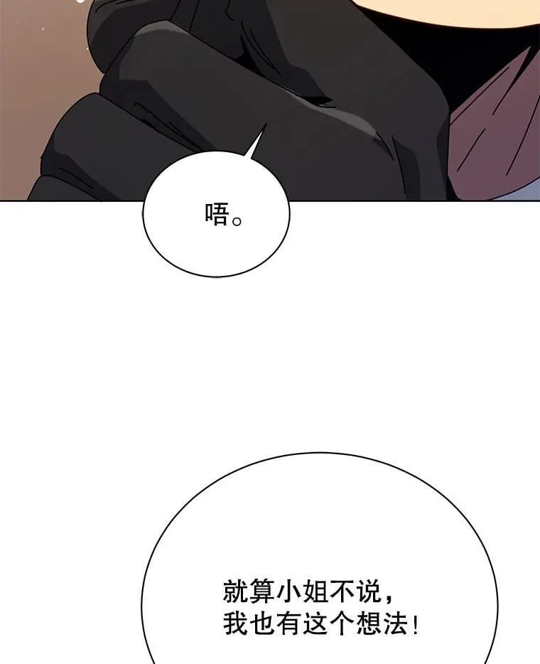 104.别打脸12