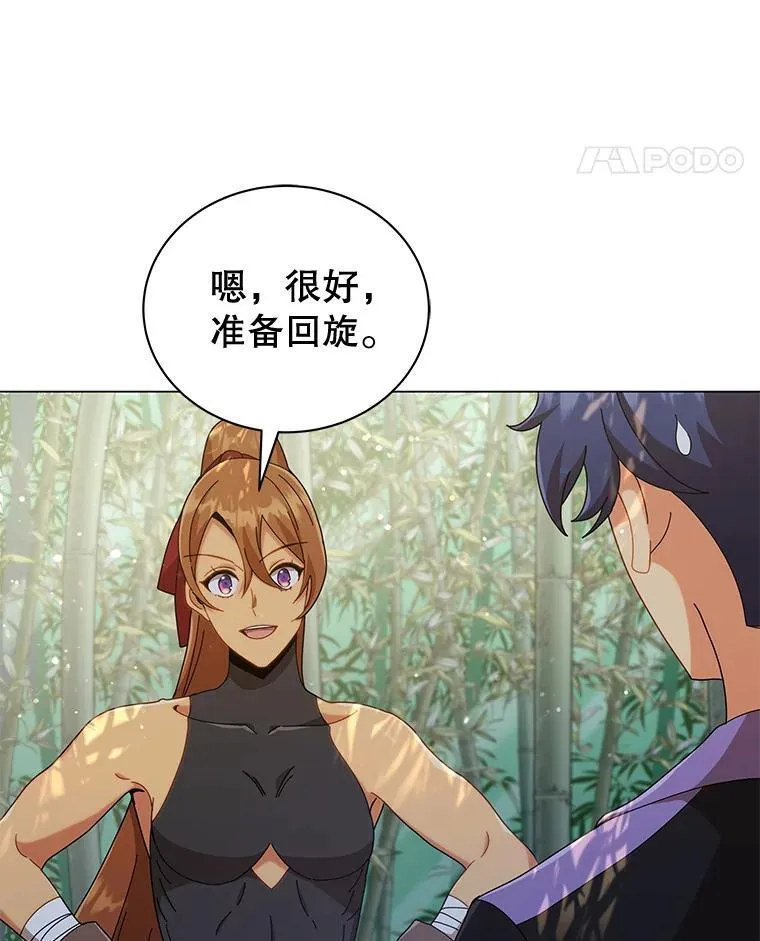 34.开小灶10