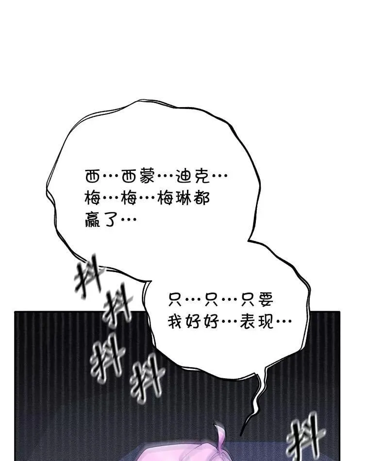 62.全员首胜0