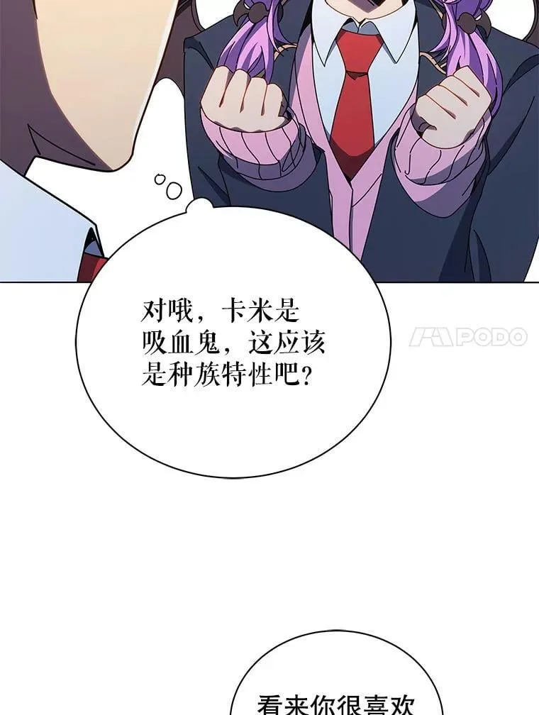 30.差点被抓10