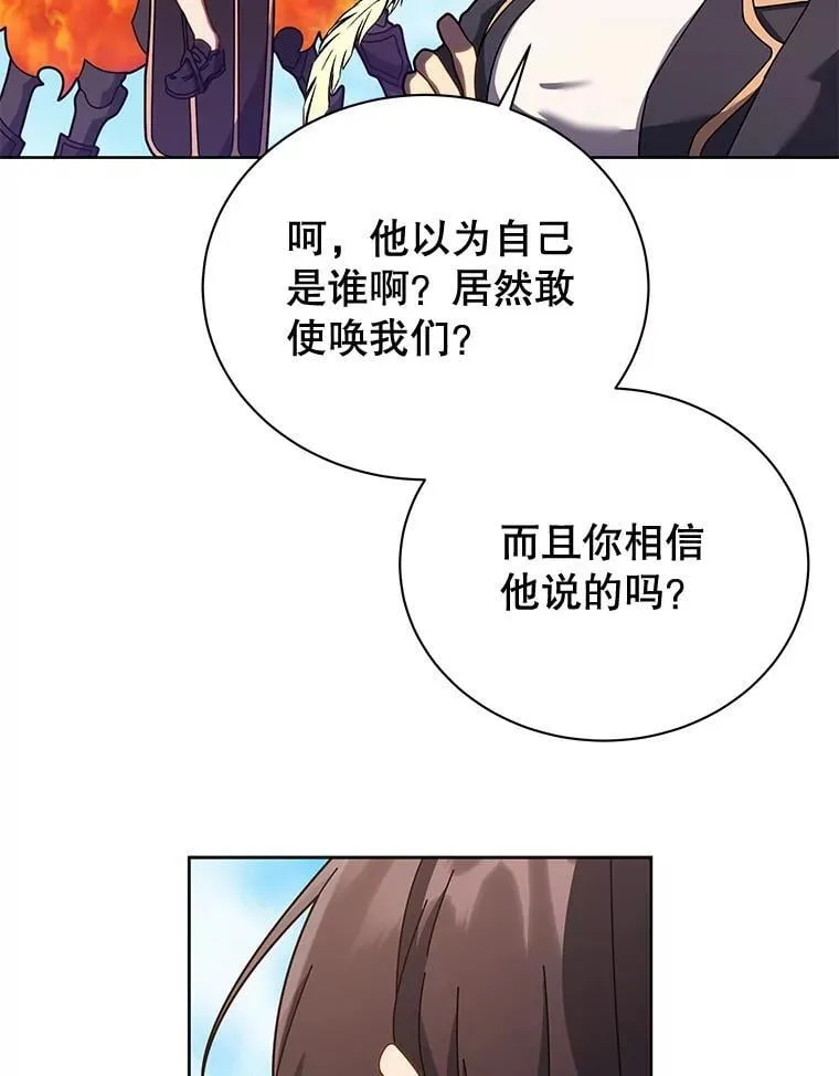 83.疯狂的计划（二）32
