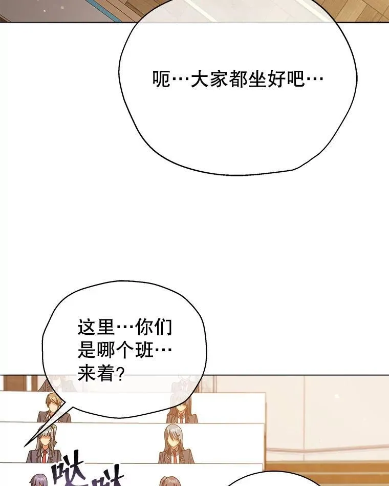 28.制定战略101
