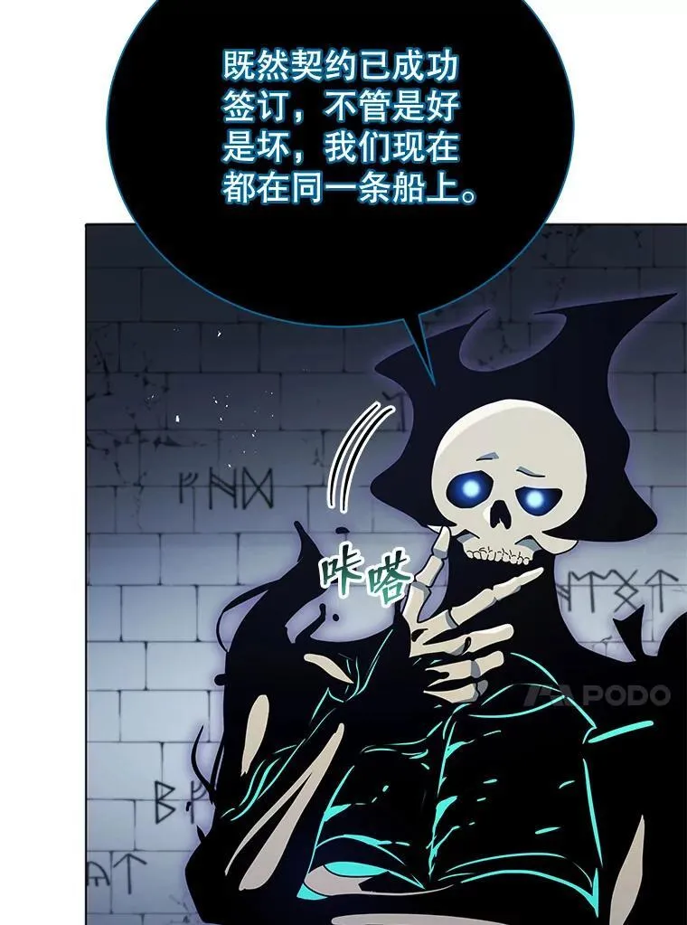 23.成为军团长89