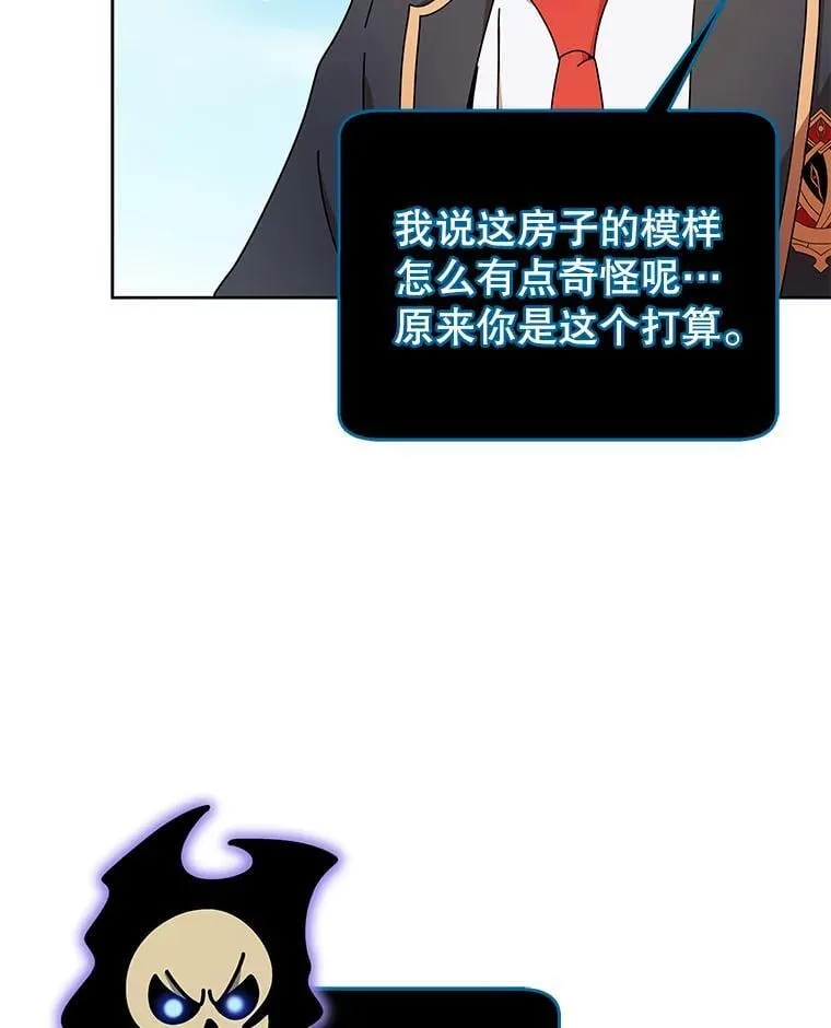 73.另辟蹊径92