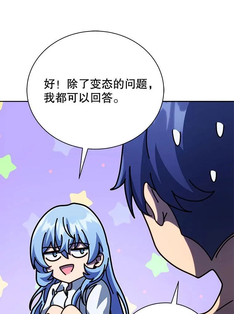 76.神秘羽毛120