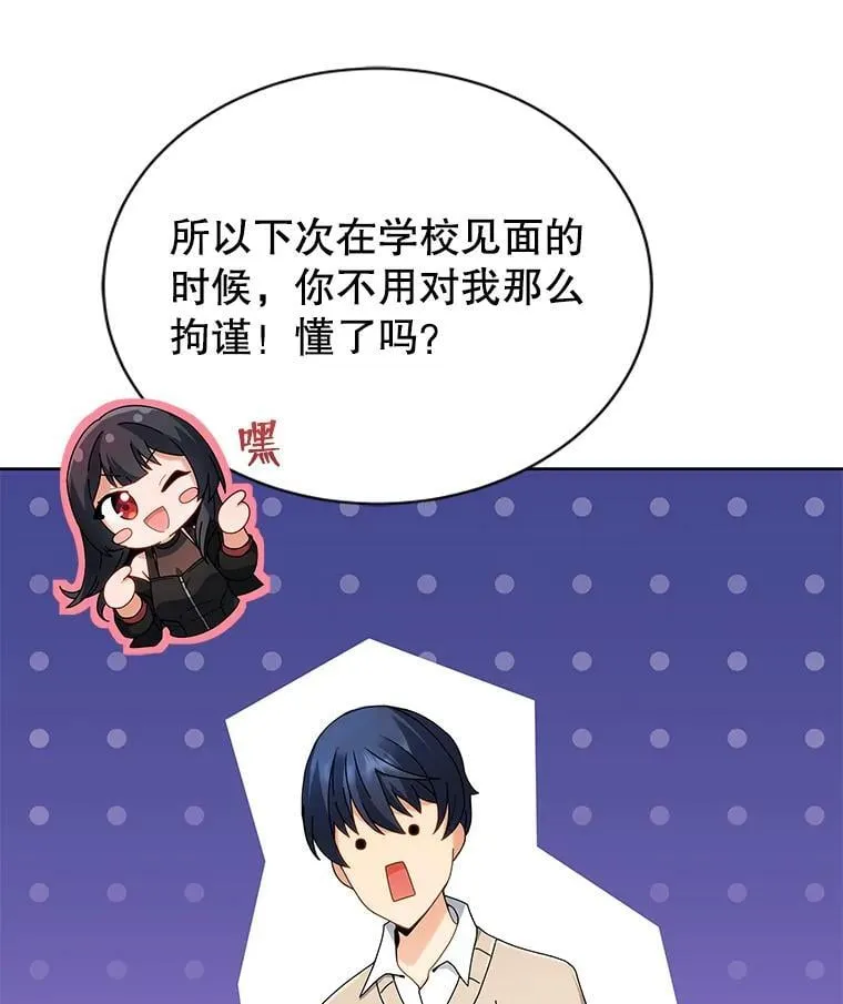 5.我也是新生39