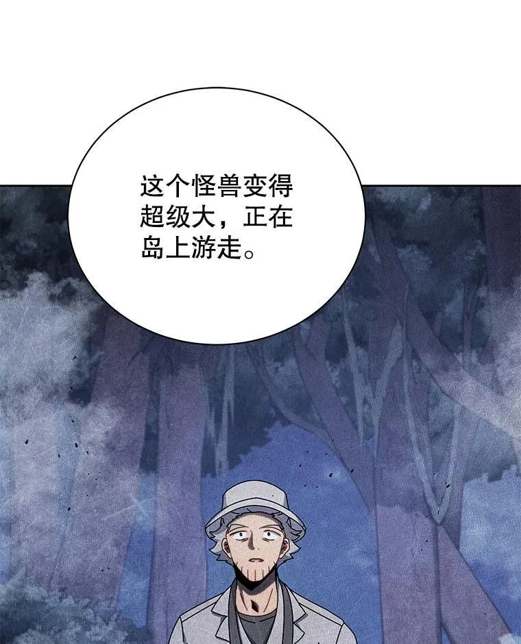 71.必须干掉他74