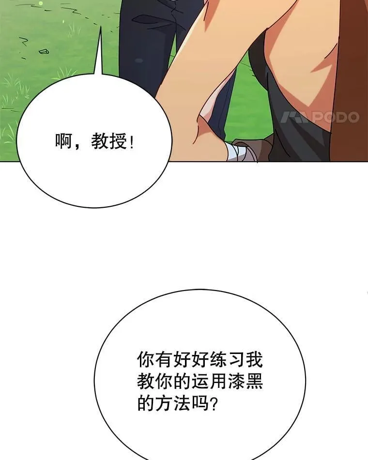 40.意外52