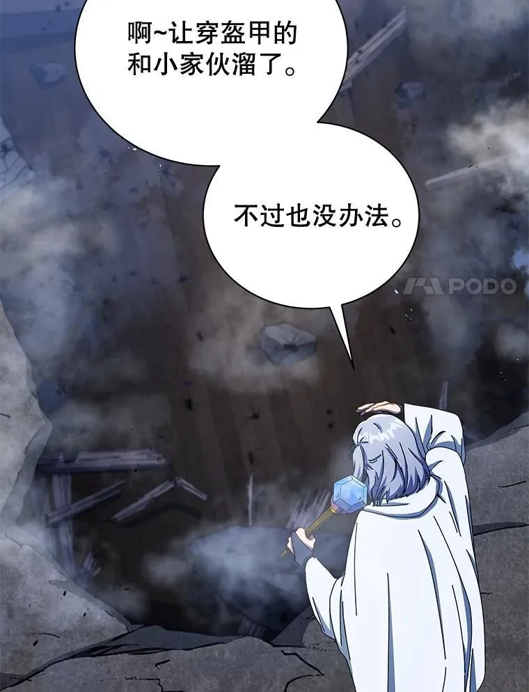 47.因爱生恨16