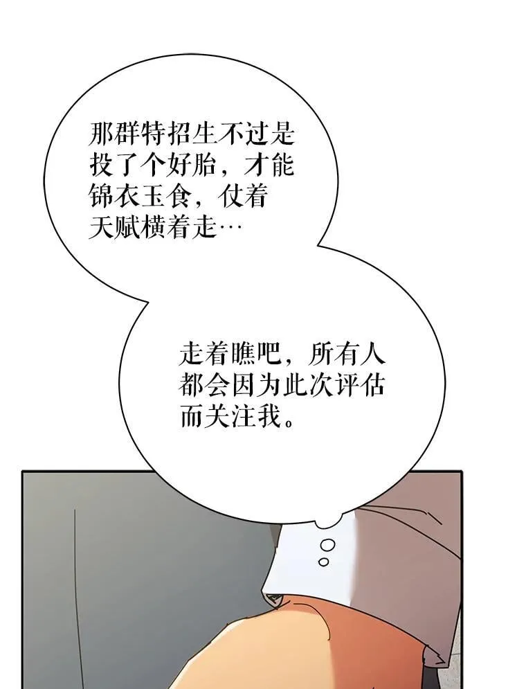 59.不需要理由83