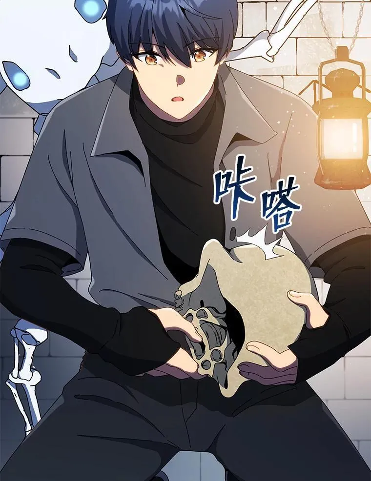 22.军团管理者24