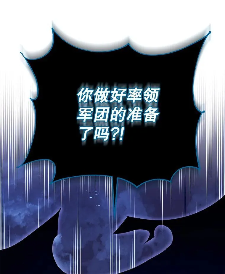 22.军团管理者99