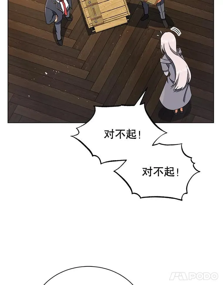 13.留级生89