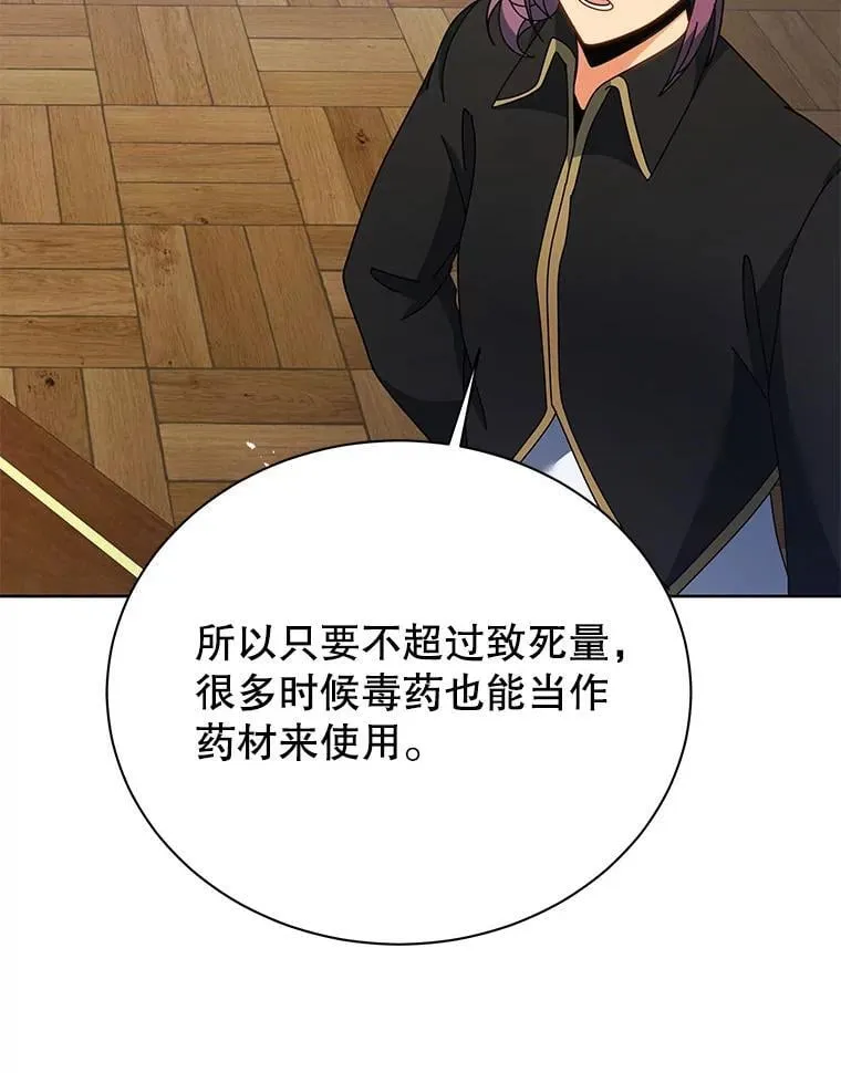 88.指名任务14