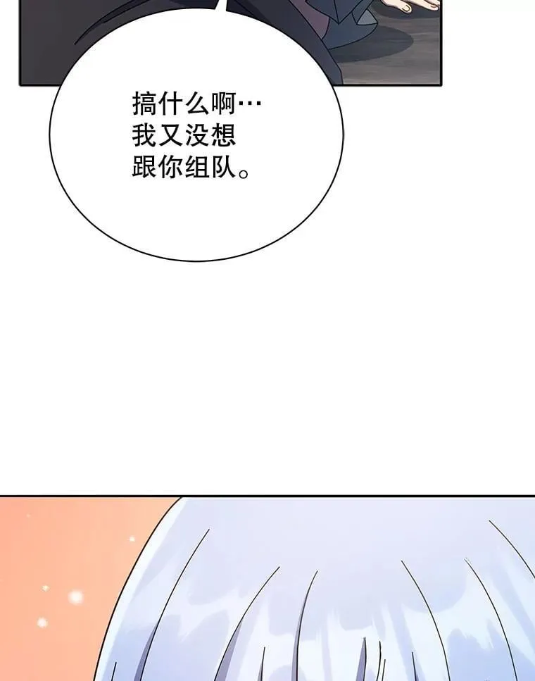 77.第一名110