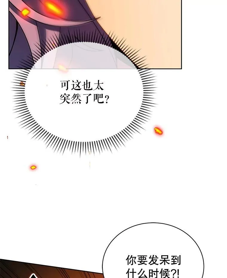 75.谁更强62