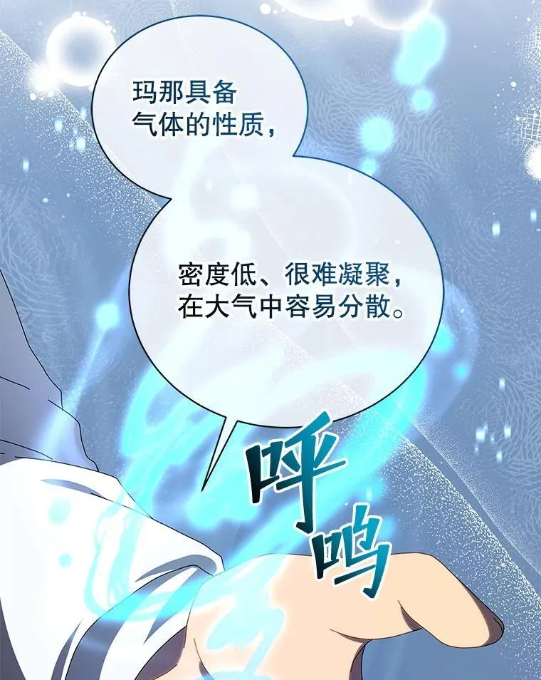2.天赋50
