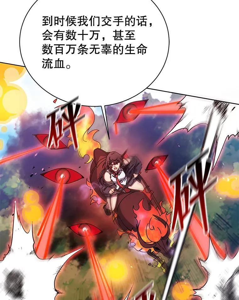 81.冒牌货69