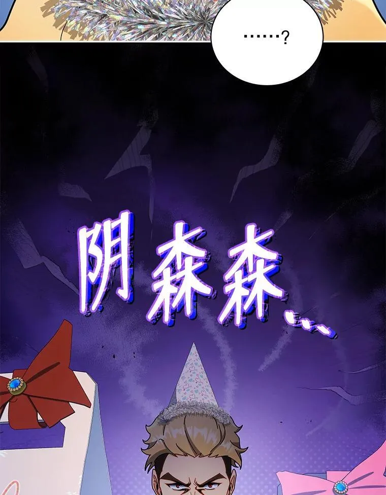 52.蛋糕日75