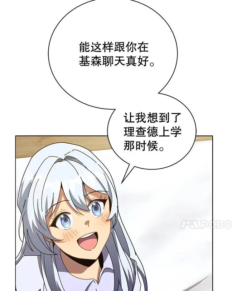 20.藏宝图76