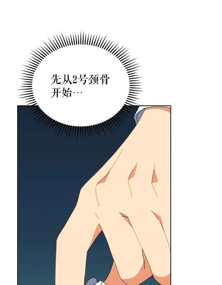 12.赢了13