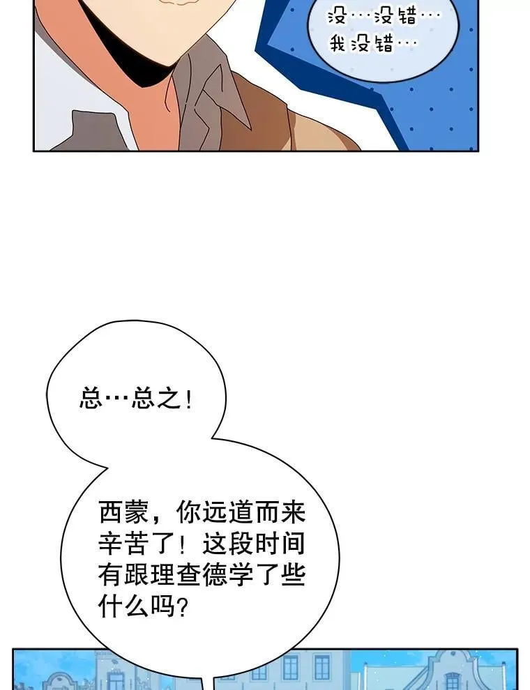 3.居然是母女110
