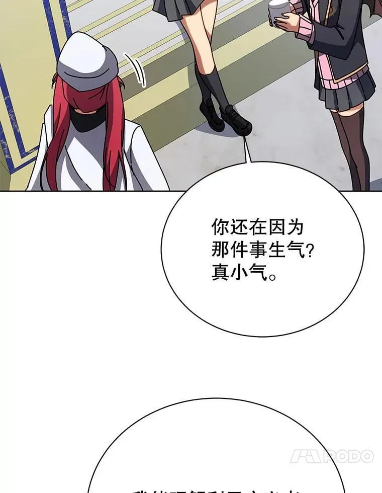 85.顺利入府邸25