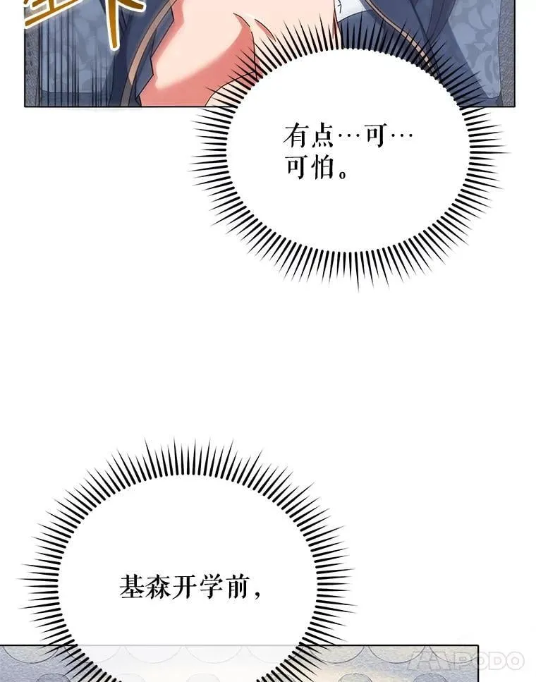 36.举报79