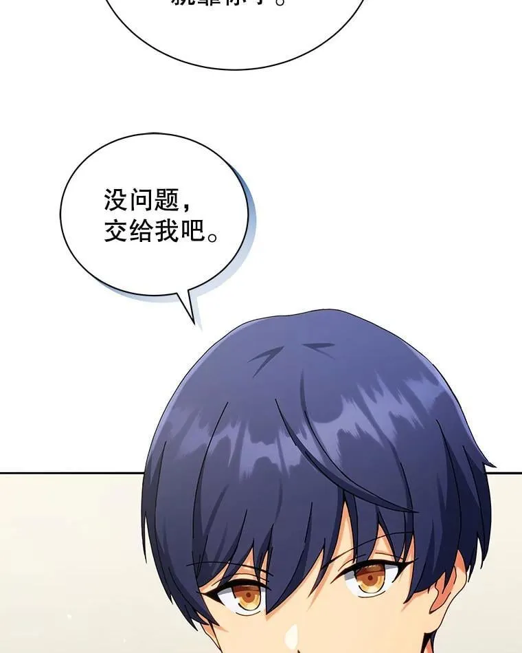 65.再次获胜16