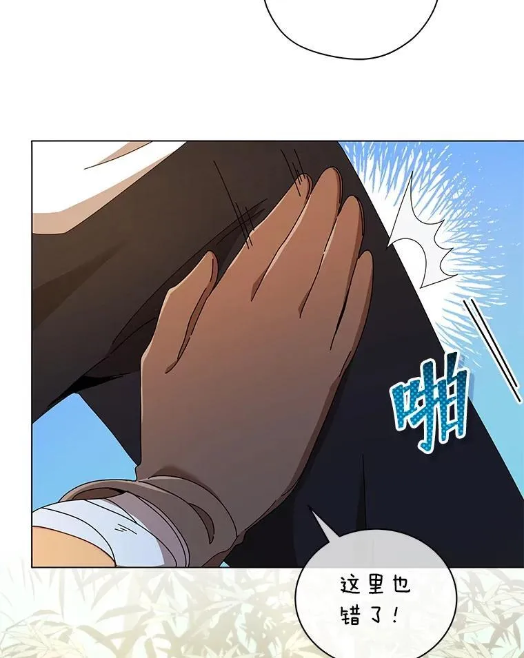 34.开小灶5