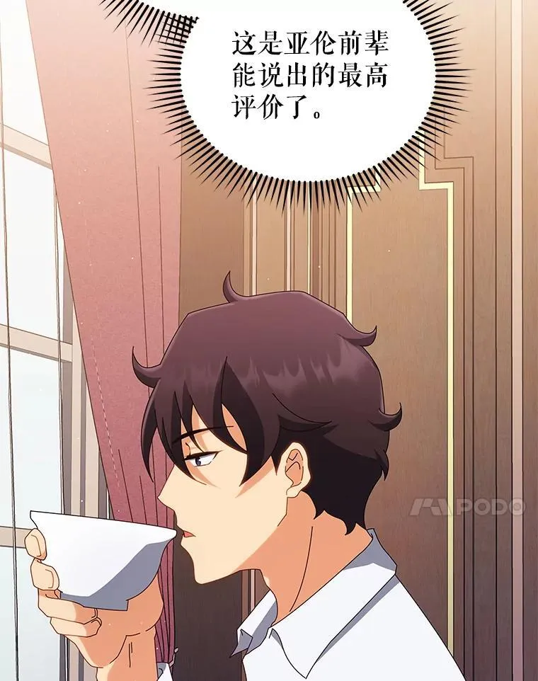 13.留级生30
