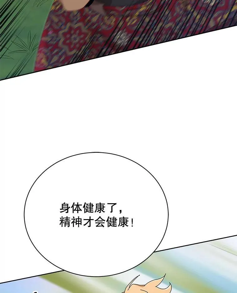 16.跳跃溪谷35