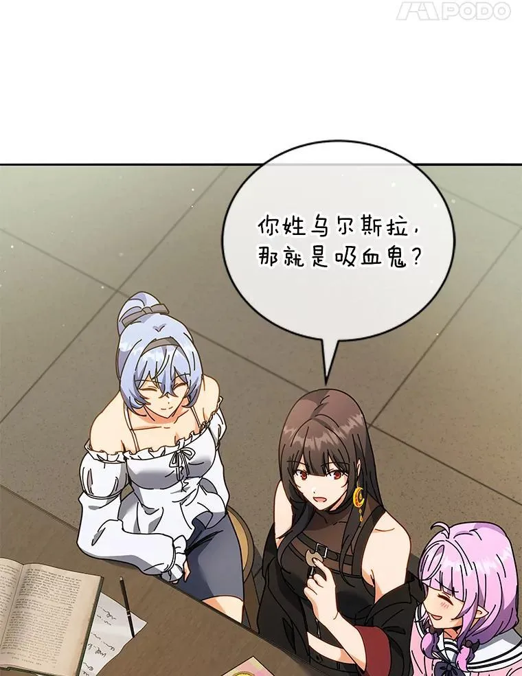 64.不要相信任何人90