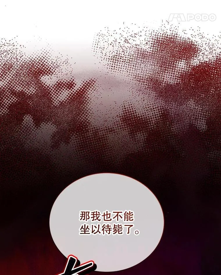 49.当我的主人51