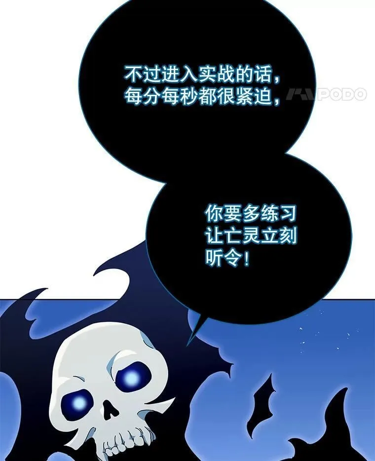 25.不该出现的人24