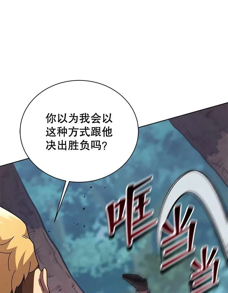 84.凭什么都帮他63