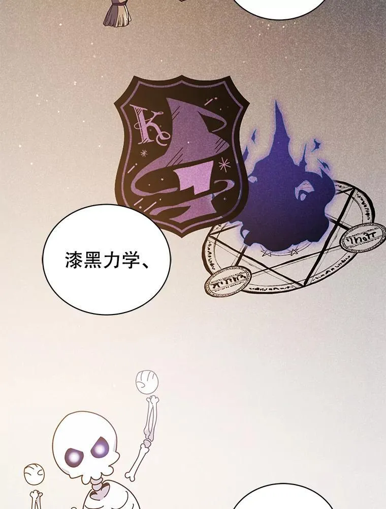 25.不该出现的人62