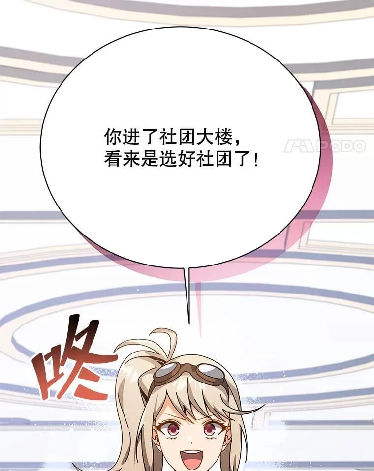 101.基因突变60