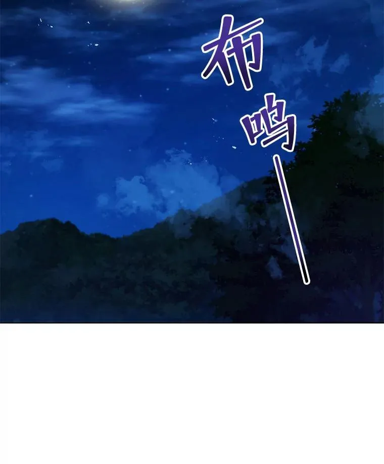30.差点被抓8